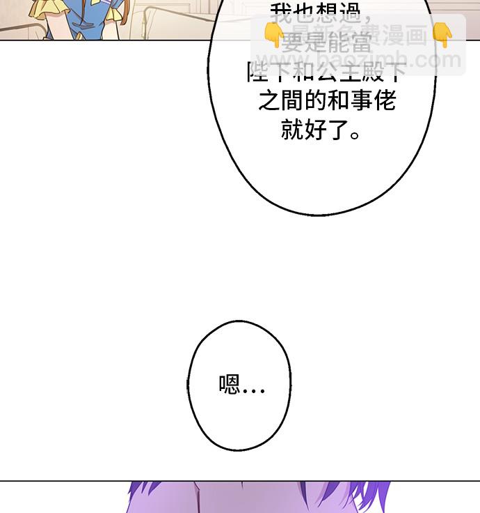第18话 心跳62