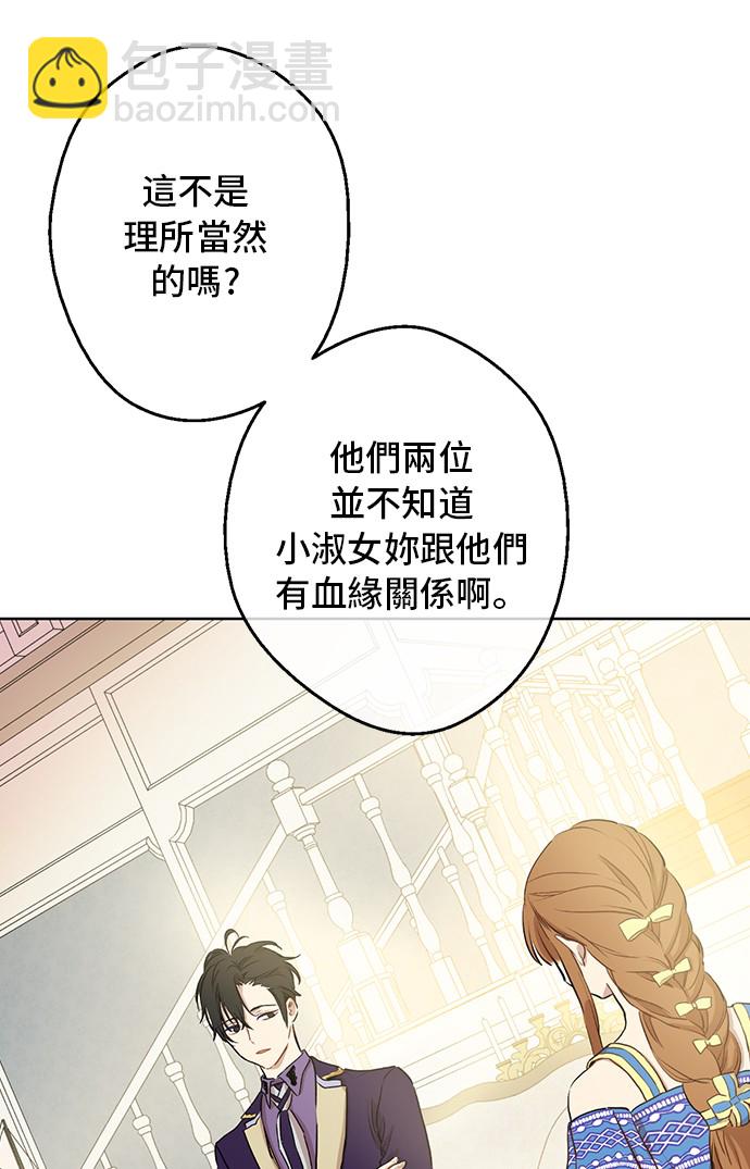 第18话 心跳64