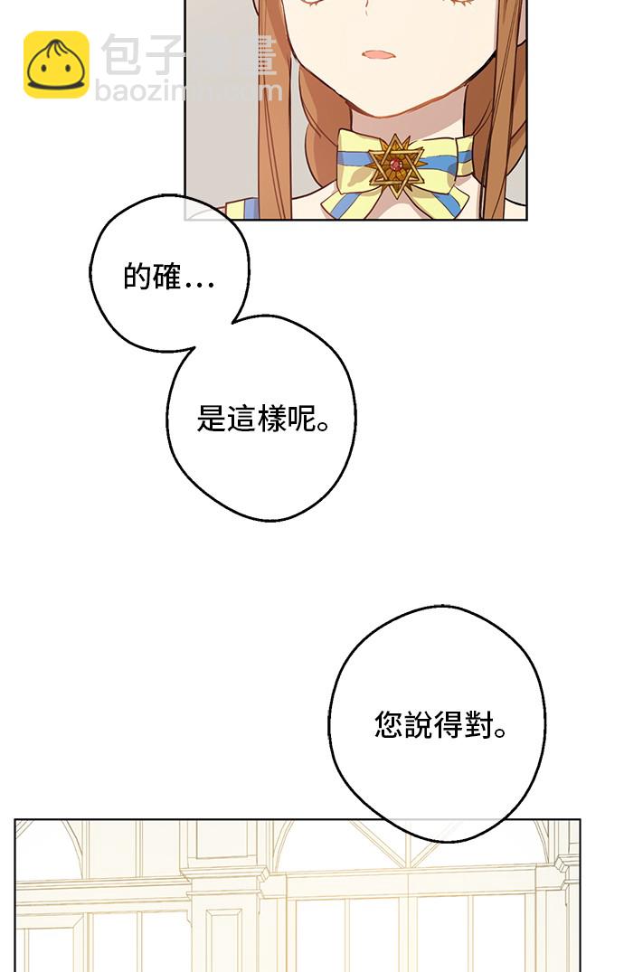 第18话 心跳66