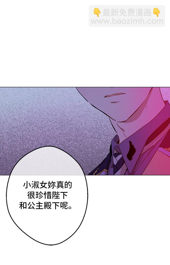 第18话 心跳68