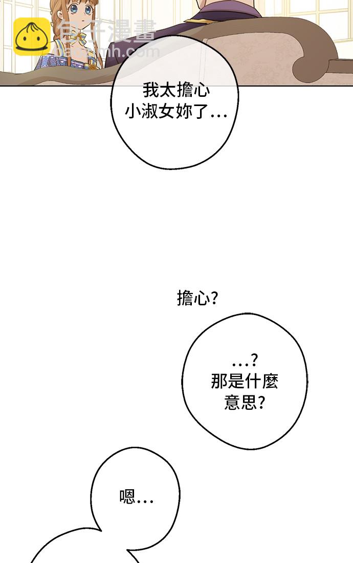 第18话 心跳71