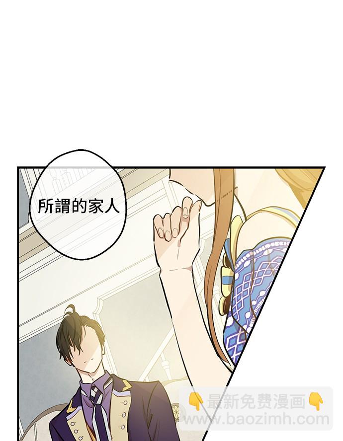 第18话 心跳74