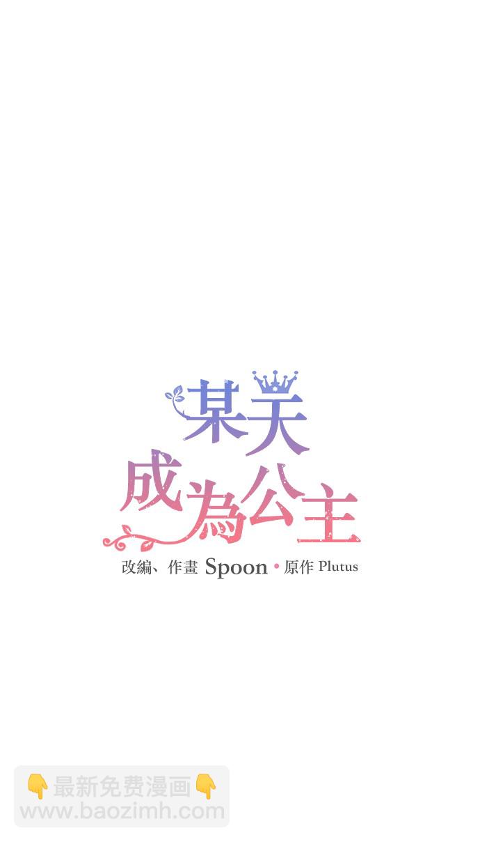 第18话 心跳8