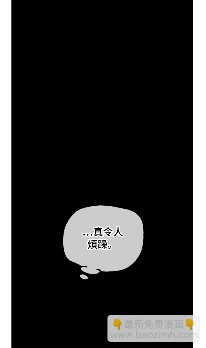 第18话 心跳84