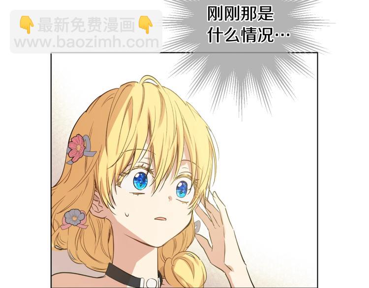第24话 诅咒114