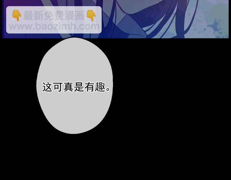 第24话 诅咒130