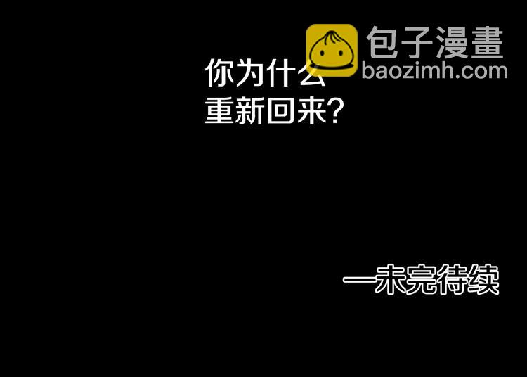第24话 诅咒133