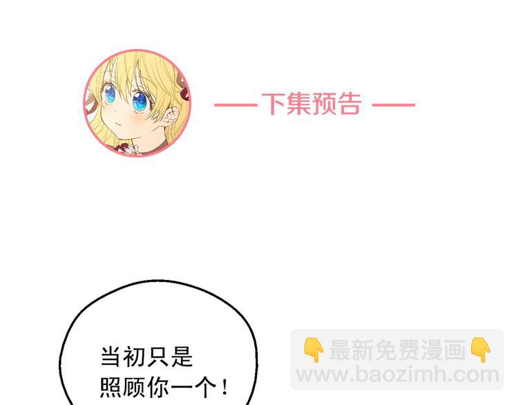 第24话 诅咒134