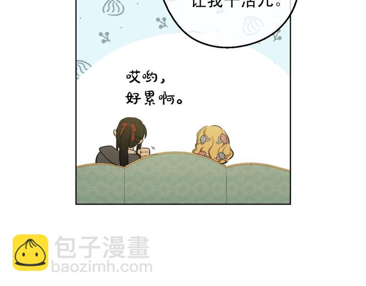 第24话 诅咒136
