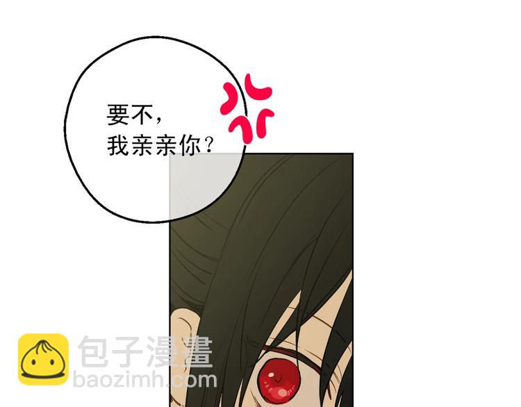 第24话 诅咒138