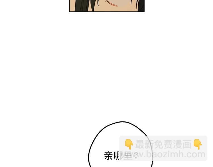 第24话 诅咒139