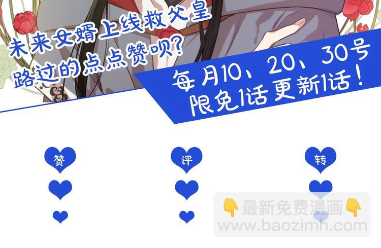 第24话 诅咒145