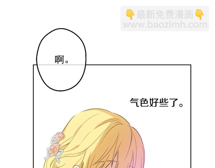 第24话 诅咒19