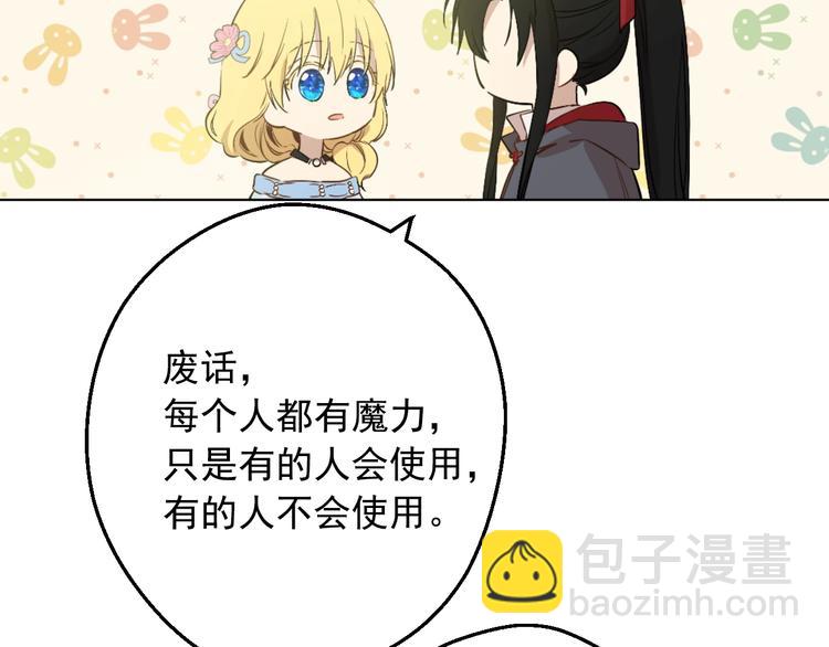 第24话 诅咒66