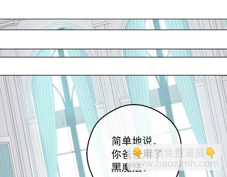 第24话 诅咒74