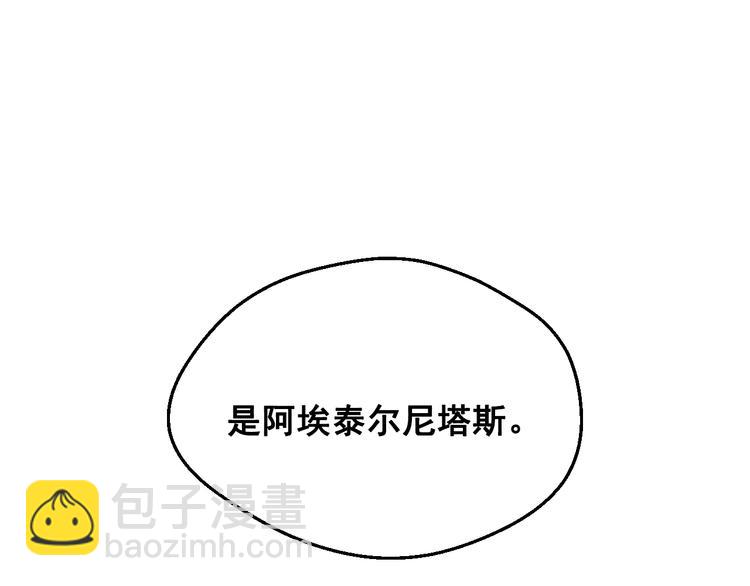 第12话 冒牌货是帮凶？200