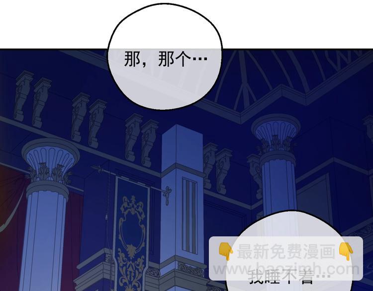 第13话 塔里的老鼠102