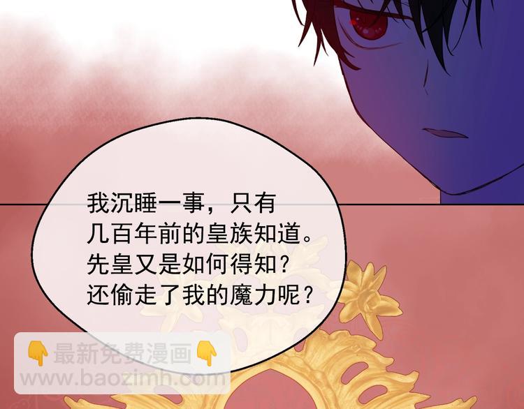 第13话 塔里的老鼠147