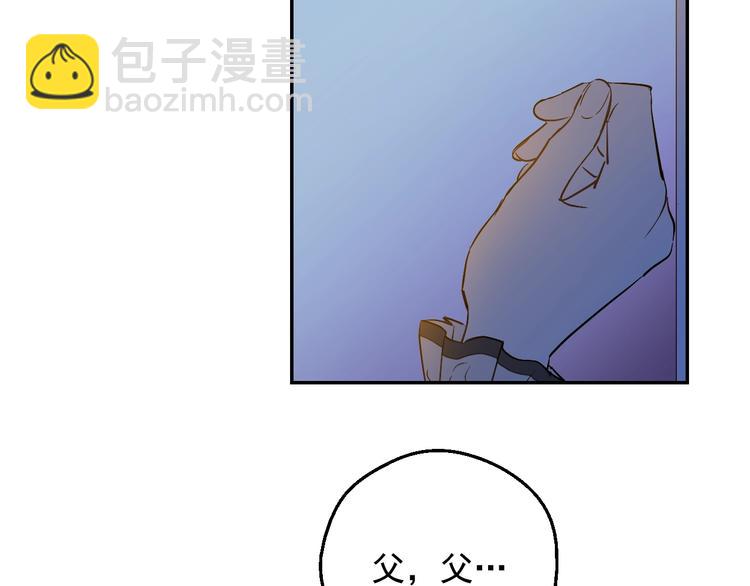 第13话 塔里的老鼠59