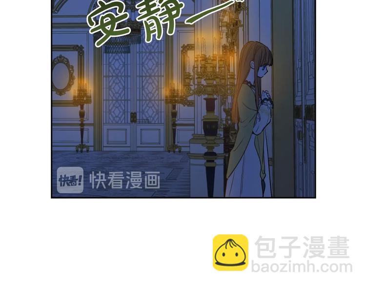 第13话 塔里的老鼠63