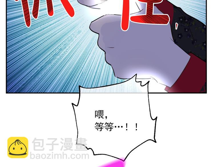 第14话 拯救之法127