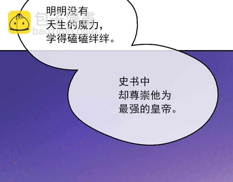 第14话 拯救之法14