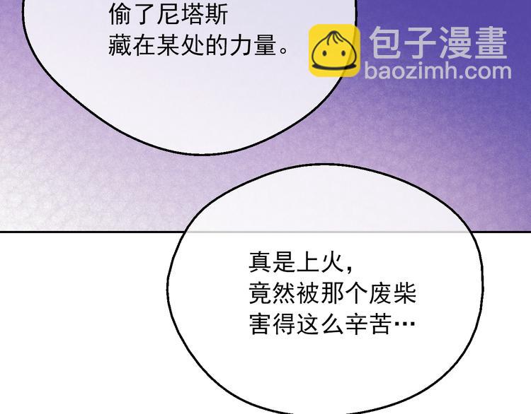 第14话 拯救之法17