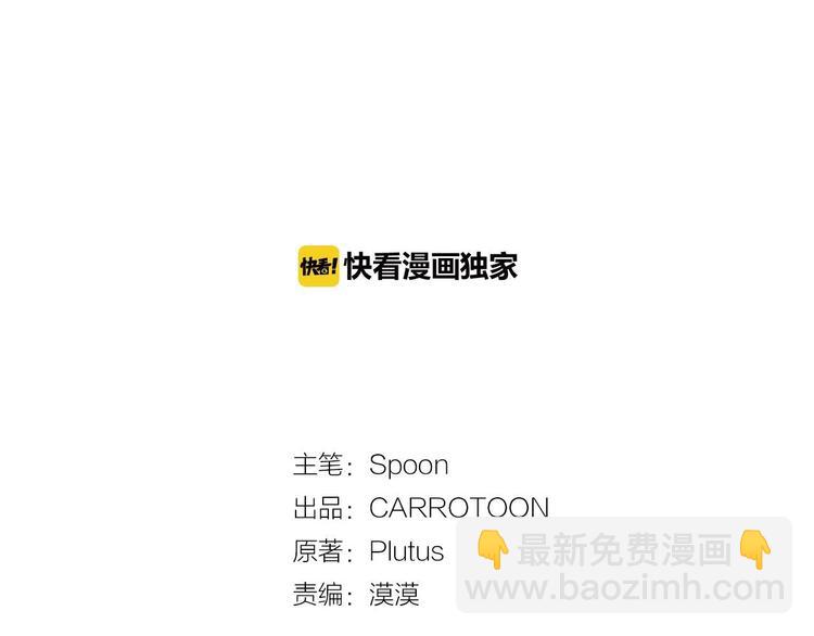 第14话 拯救之法2