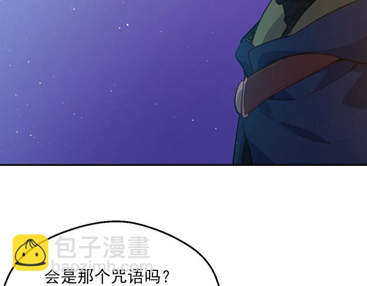 第14话 拯救之法8