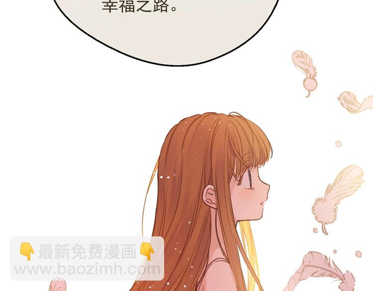 第17话 真实的自己10