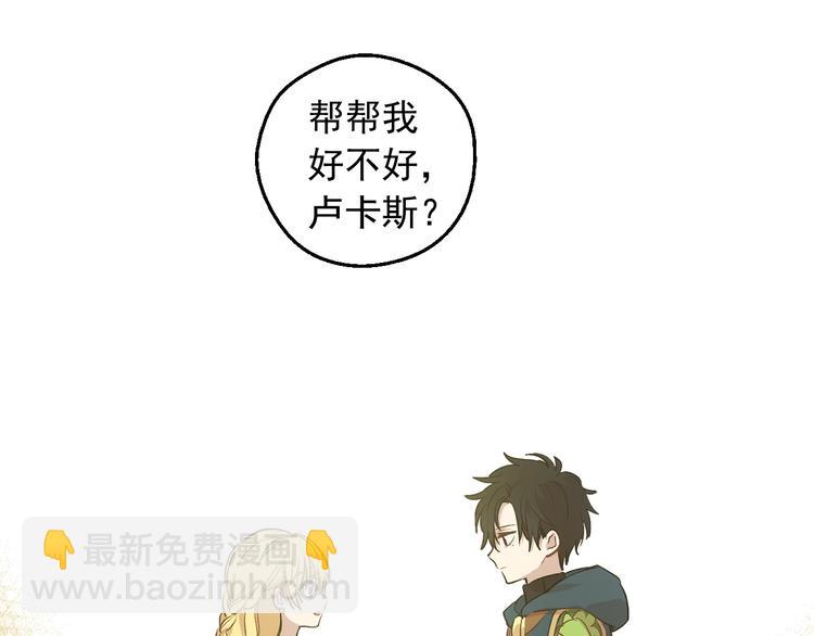 第17话 真实的自己108