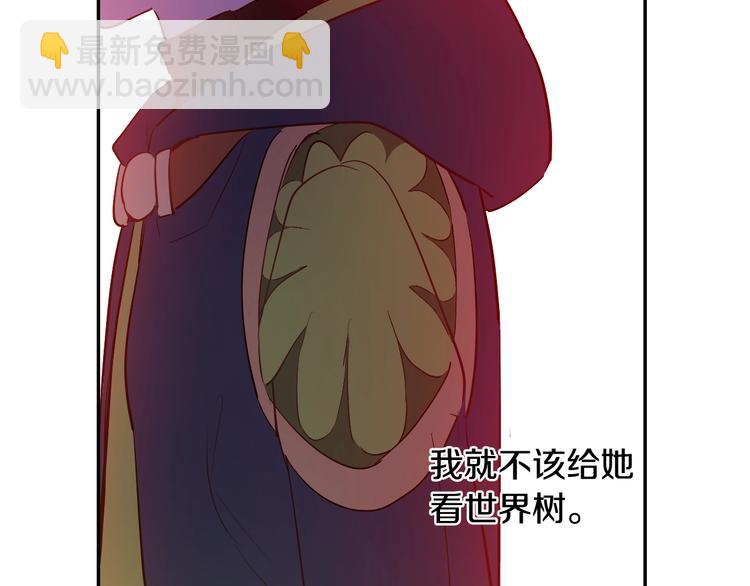 第17话 真实的自己112