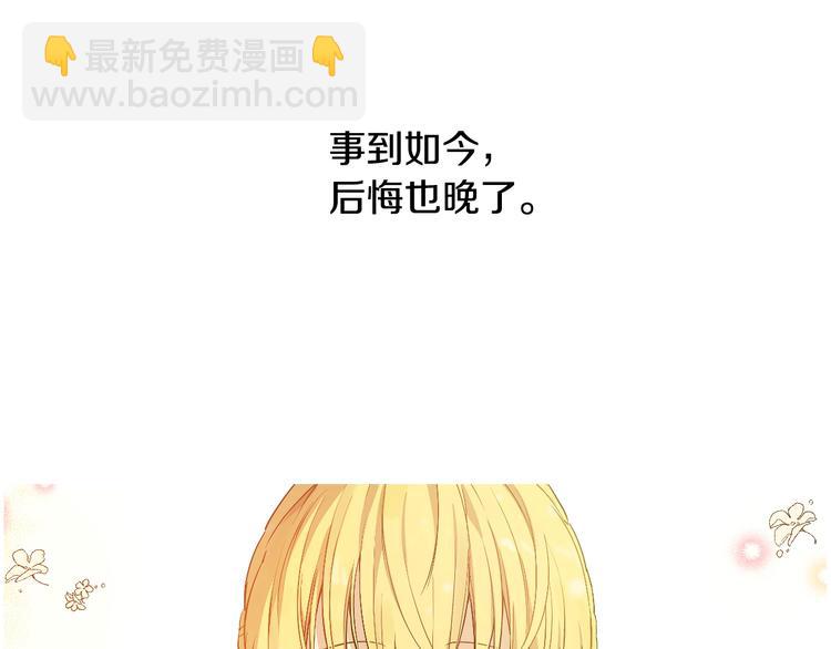 第17话 真实的自己114
