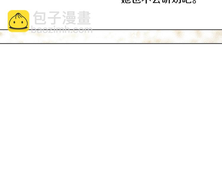 第17话 真实的自己118