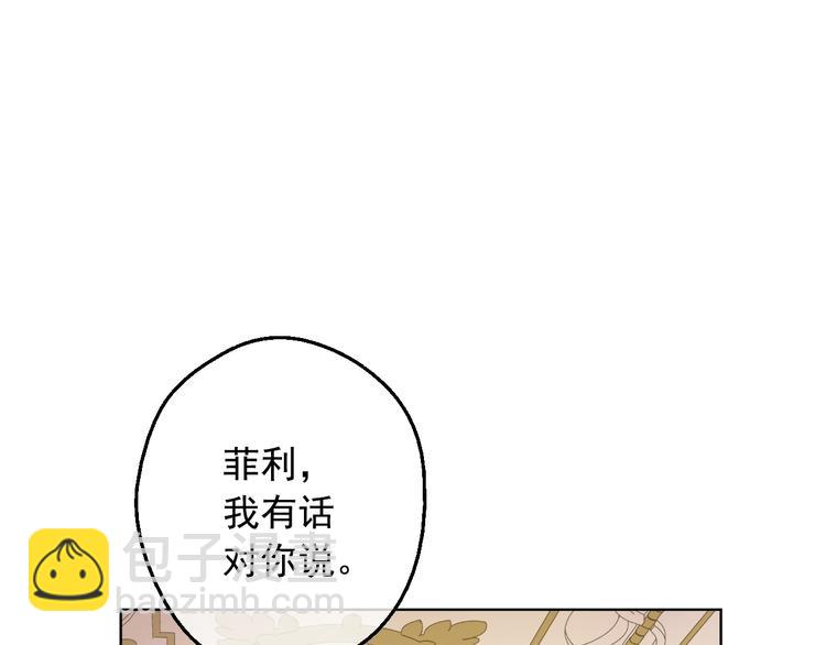 第17话 真实的自己119