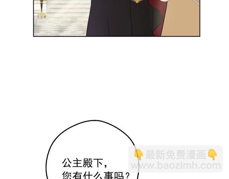 第17话 真实的自己121