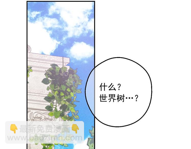 第17话 真实的自己126
