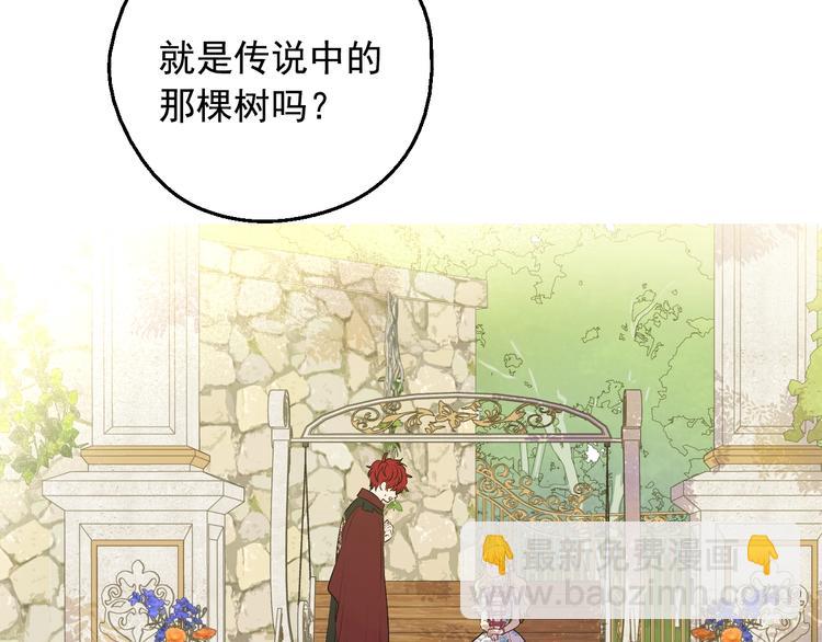 第17话 真实的自己128