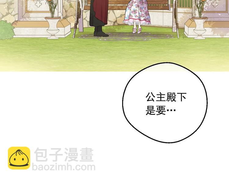 第17话 真实的自己129