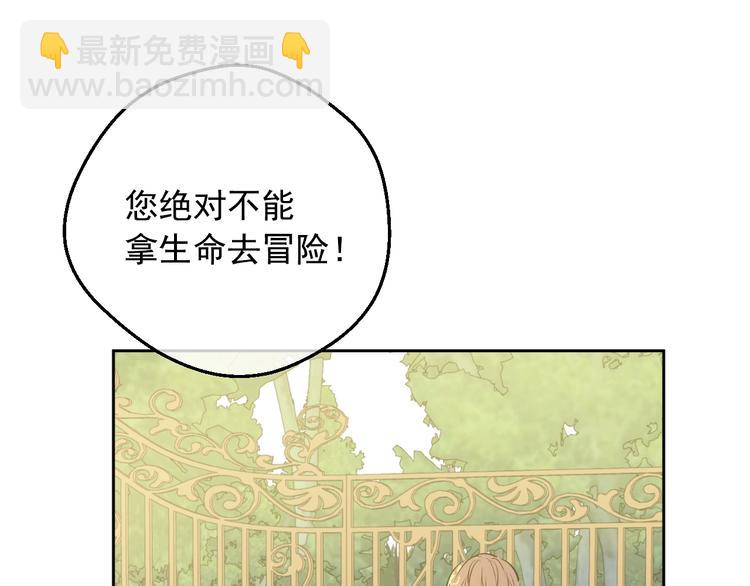 第17话 真实的自己130