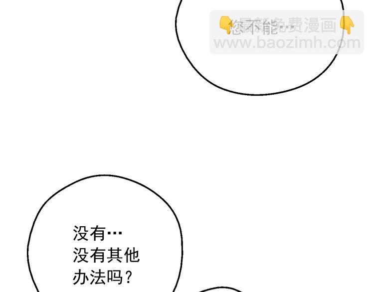 第17话 真实的自己132