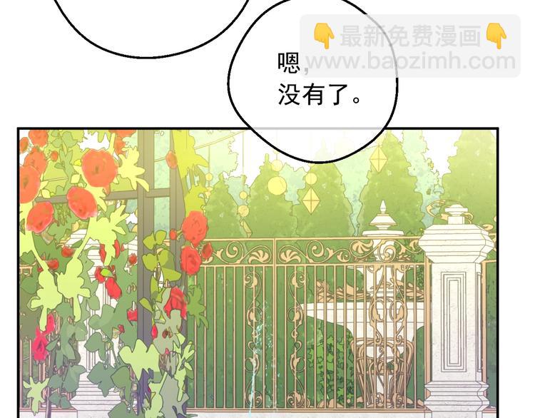 第17话 真实的自己133