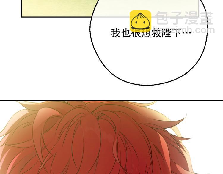 第17话 真实的自己140