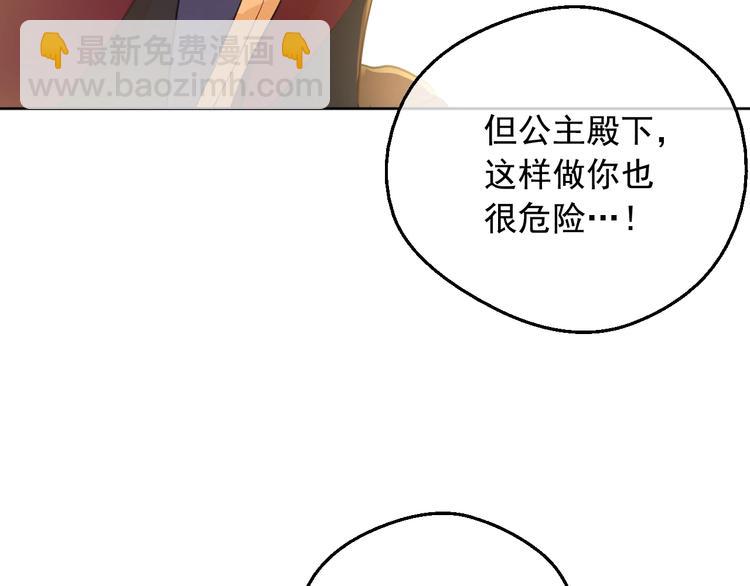 第17话 真实的自己142