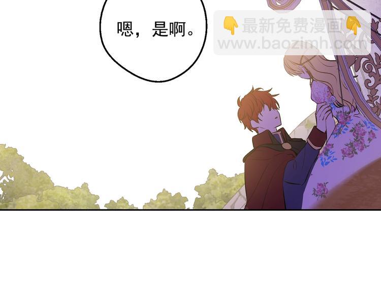 第17话 真实的自己147