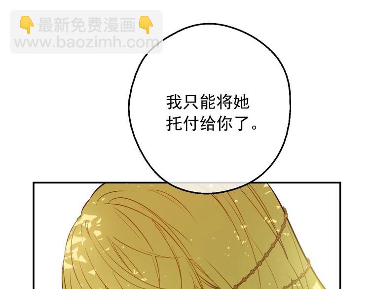 第17话 真实的自己154