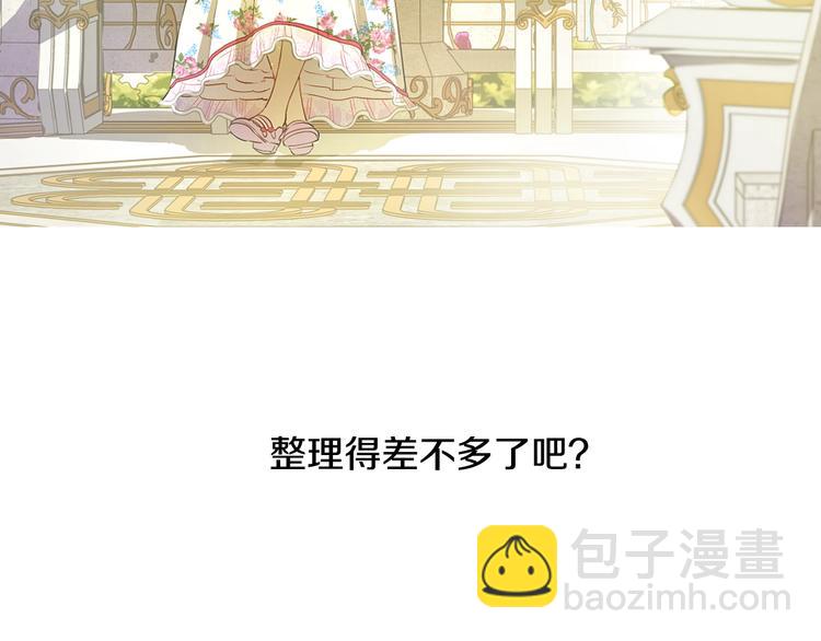 第17话 真实的自己163