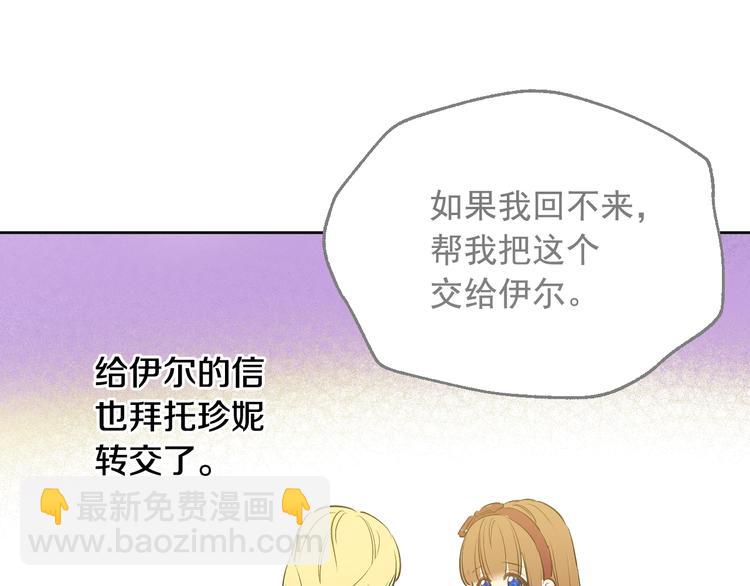 第17话 真实的自己166