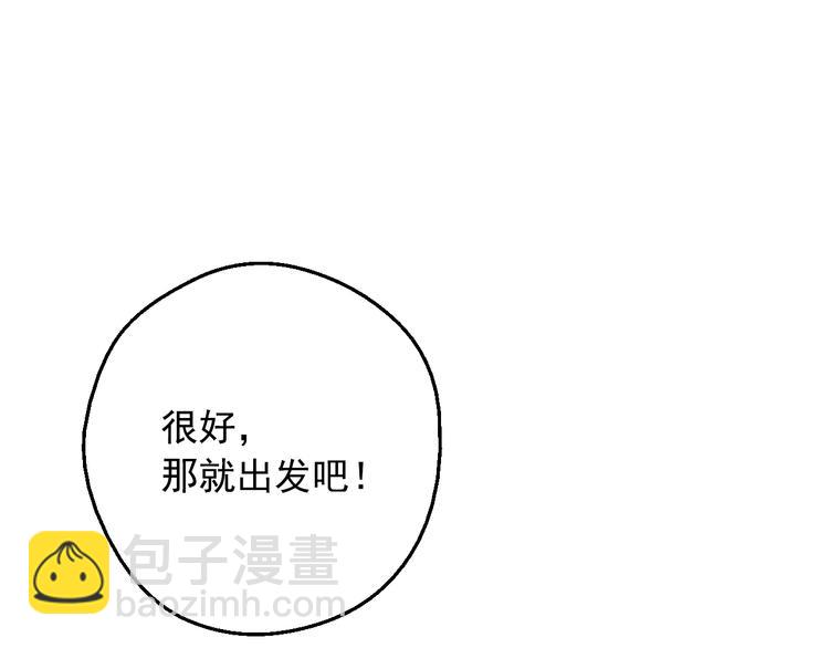第17话 真实的自己170