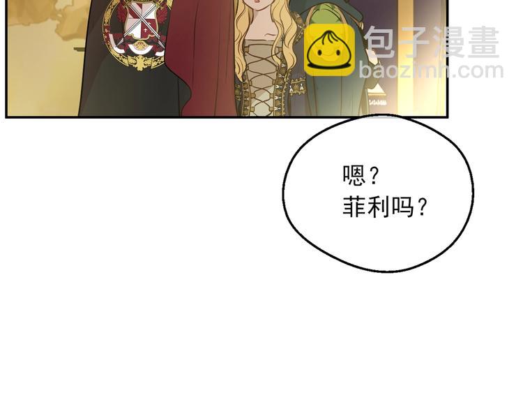 第17话 真实的自己178